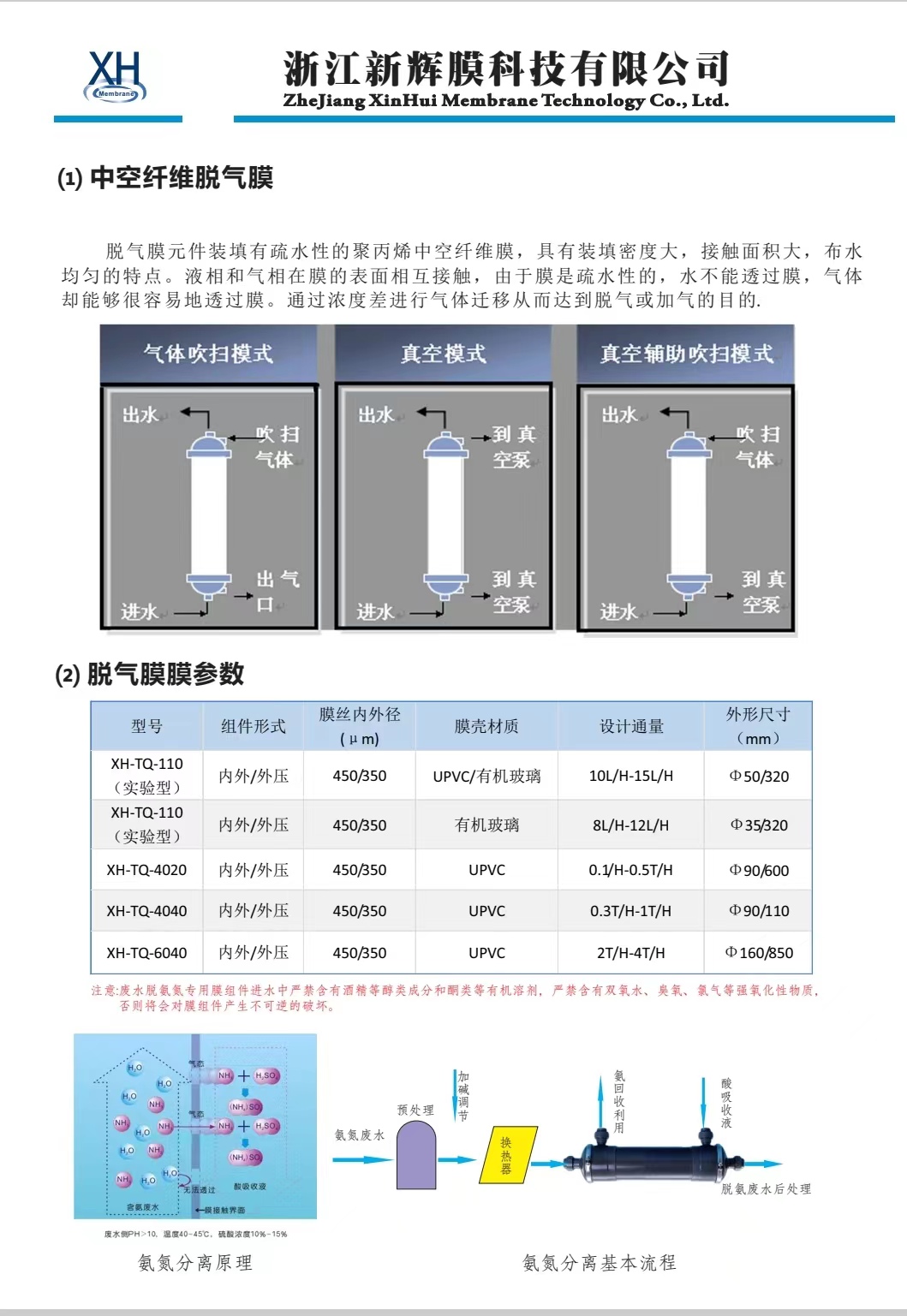 微信图片_20231018145123